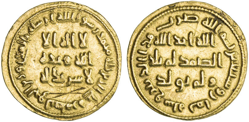 Dinar coin 32100